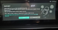 더 뉴K5(DL3)2.0 프레스티지 142호7300 / 7301 K5장기렌트, 무심사장기렌트카